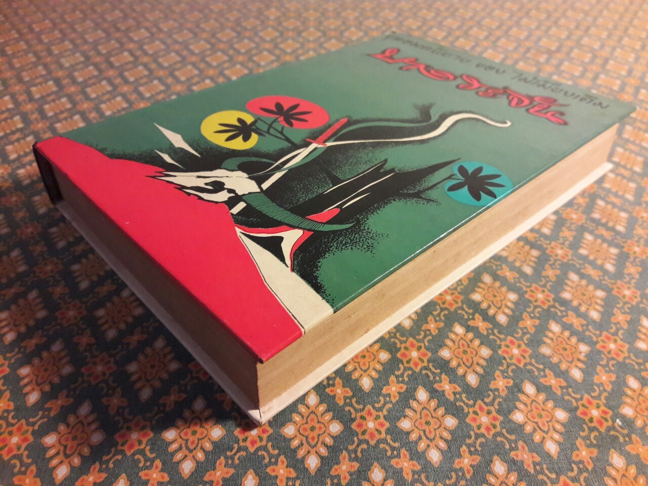 บางระจัน “หนังสือดี 100 เล่มที่คนไทยควรอ่าน”