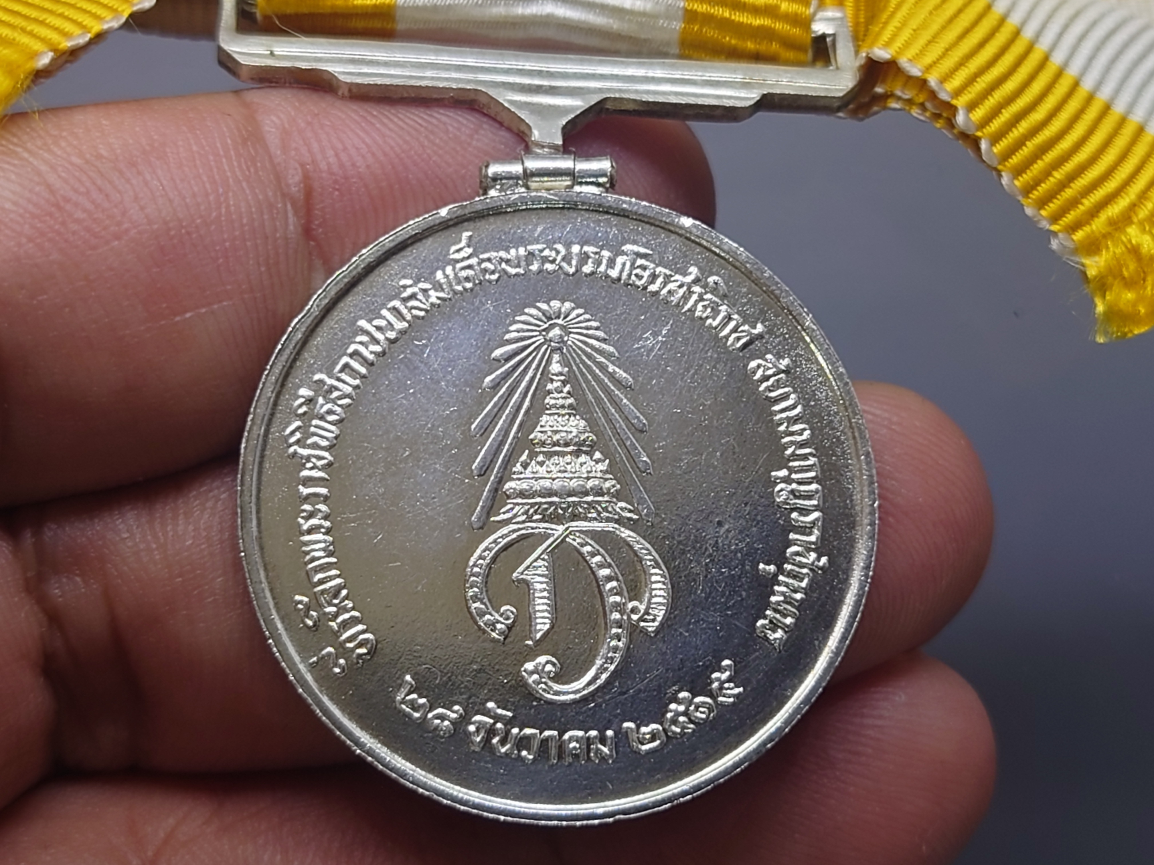 เหรียญแพรแถบ เนื้อเงิน ที่ระลึกพระราชพิธีสถาปนาสมเด็จพระบรมโอรสาธิราช ปี2515 แบบหญิง แพรเดิมๆ
