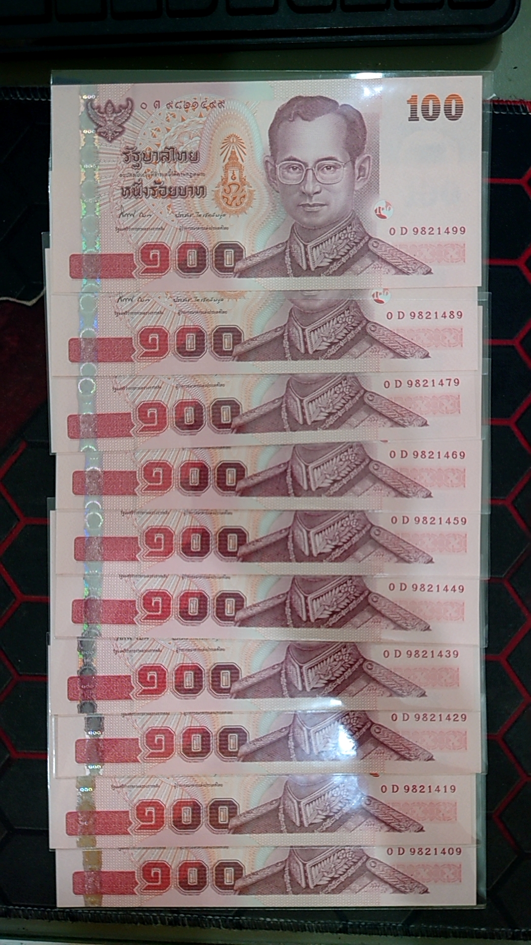 ธนบัตร 100 บาท แบบ 15 รุ่น 2 (เลิกทาส) เลขสวย เลข 9 หน้า 9 หลัง พ.ศ.2548 ไม่ผ่านใช้