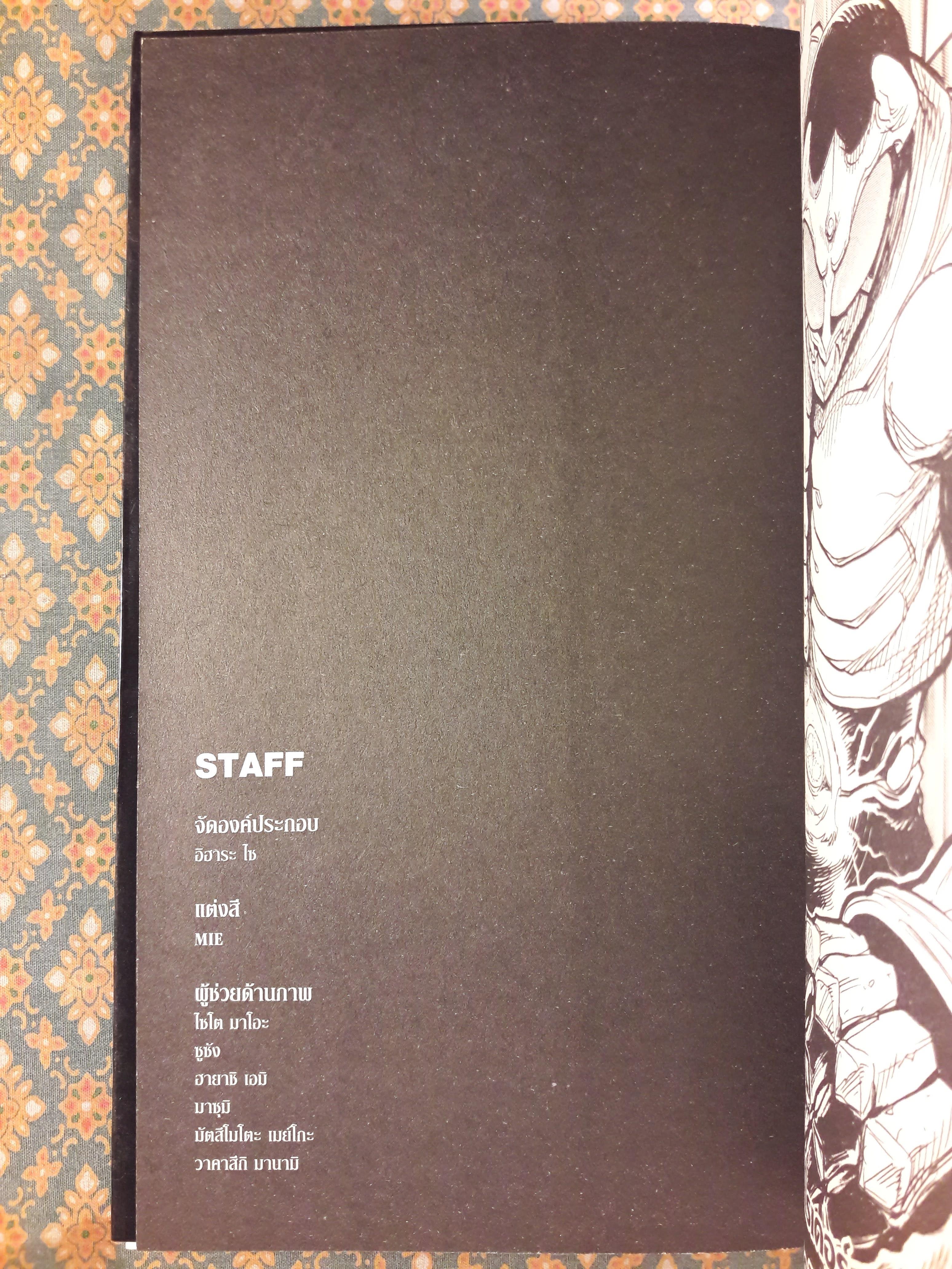 มาสค์ไรเดอร์ คูกะ Masked Rider KUUGA vol.01 - 02