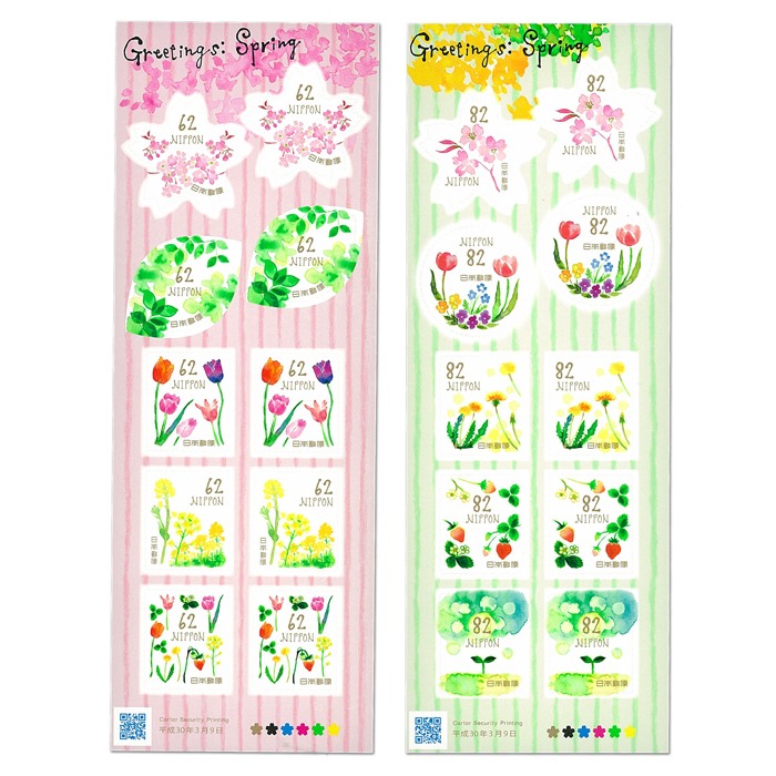 Japan Stamp, 2018 Spring Greeting S/S