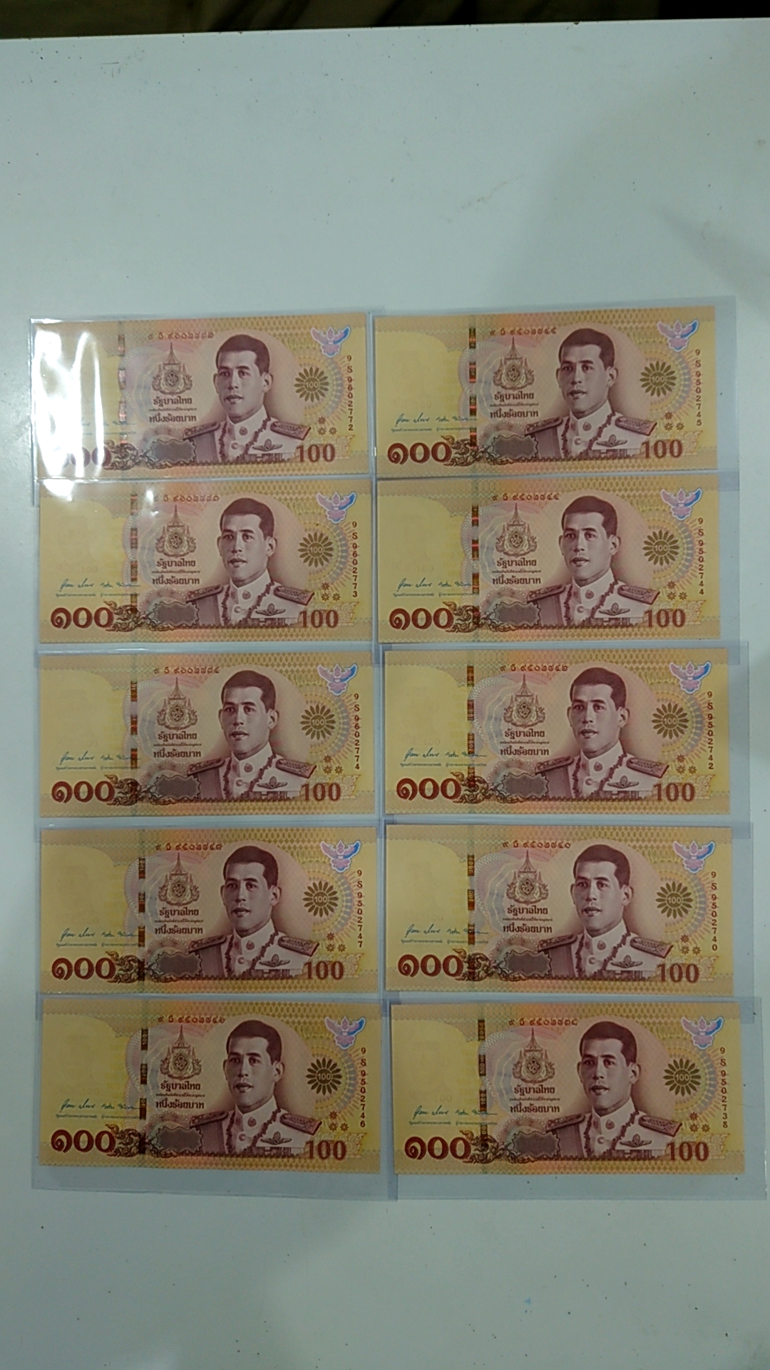 ธนบัตร 100 บาท (หมวด 9 S) ที่ระลึกเนื่องในพระราชพิธีบรมราชาภิเษก รัชกาลที่10 พุทธศักราช 2562 ไม่ผ่านใช้