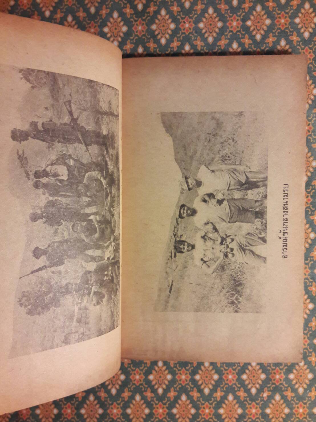 คอมมานโดรับจ้าง