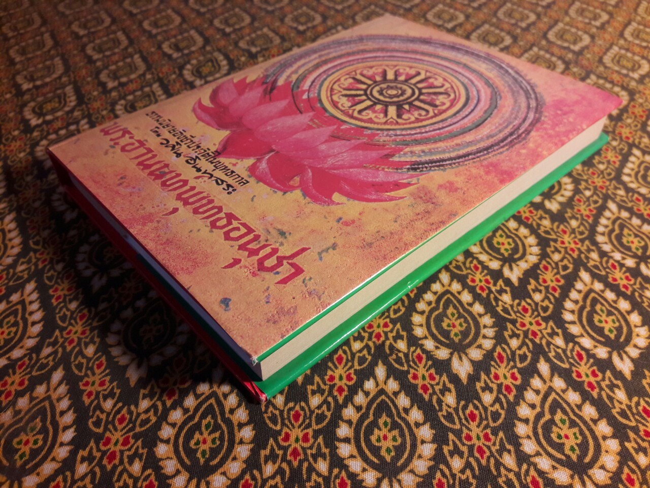 พระอานนท์พุทธอนุชา