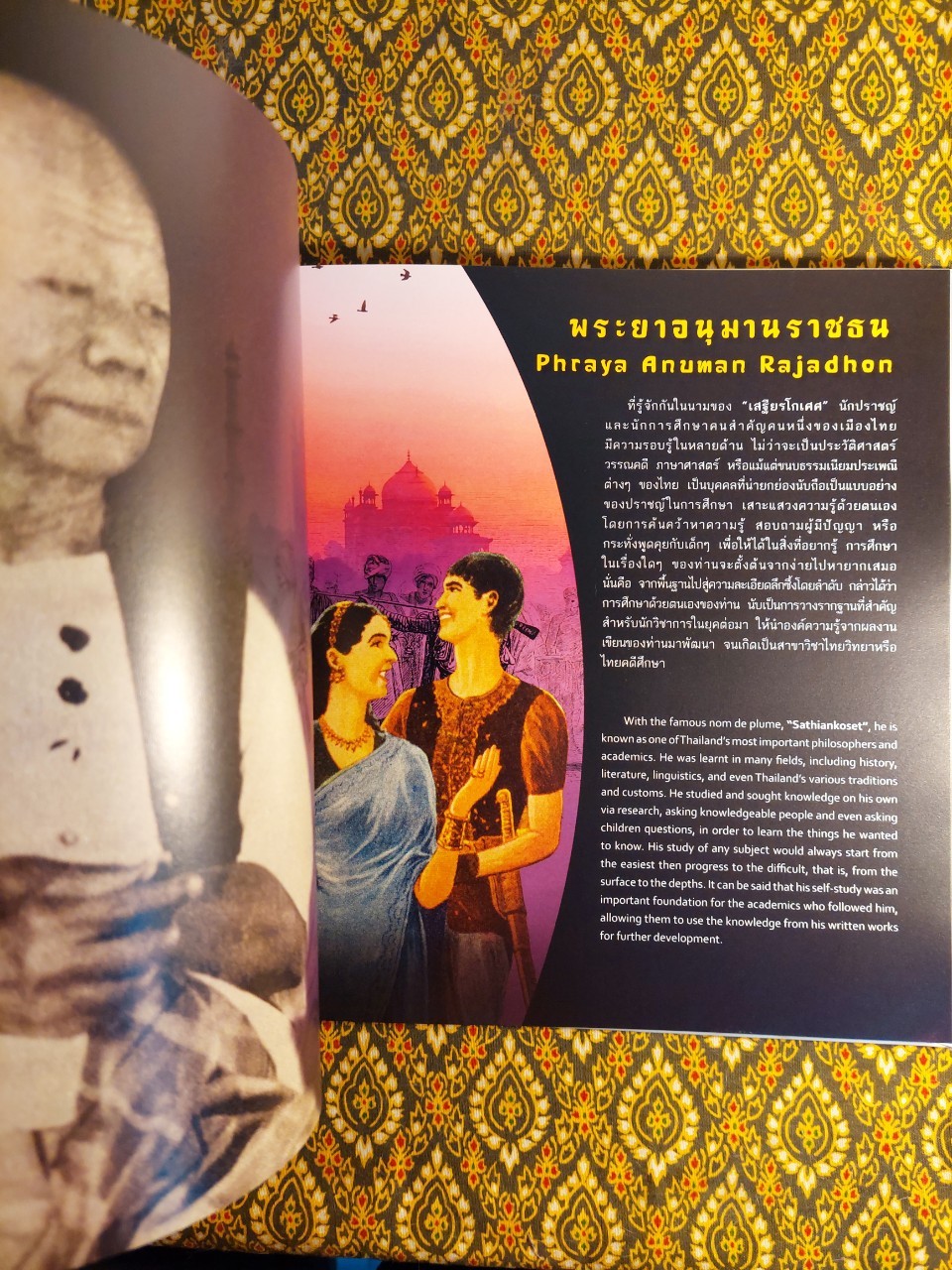 โลกเล่าขานนักประพันธ์ไทย Globally Acclaimed Thai Writers ฉบับสองภาษา ไทย-อังกฤษ