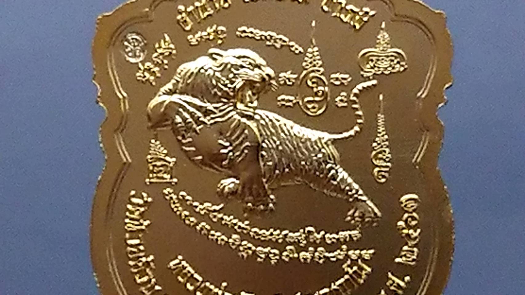 เหรียญเสมาเสือคาบดาบ รุ่น2 เนื้อชุบทองพ่นทราย หลวงพ่อพัฒน์ วัดห้วยด้วน โคท 144 (SKU-03357)