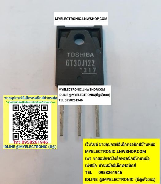 ขาย GT30J122 ตัวถังTO-3FP ยี่ห้อ TOSHIBA โตชิบ้า ราคา ตัวละ . .. . หน่วย บาท
