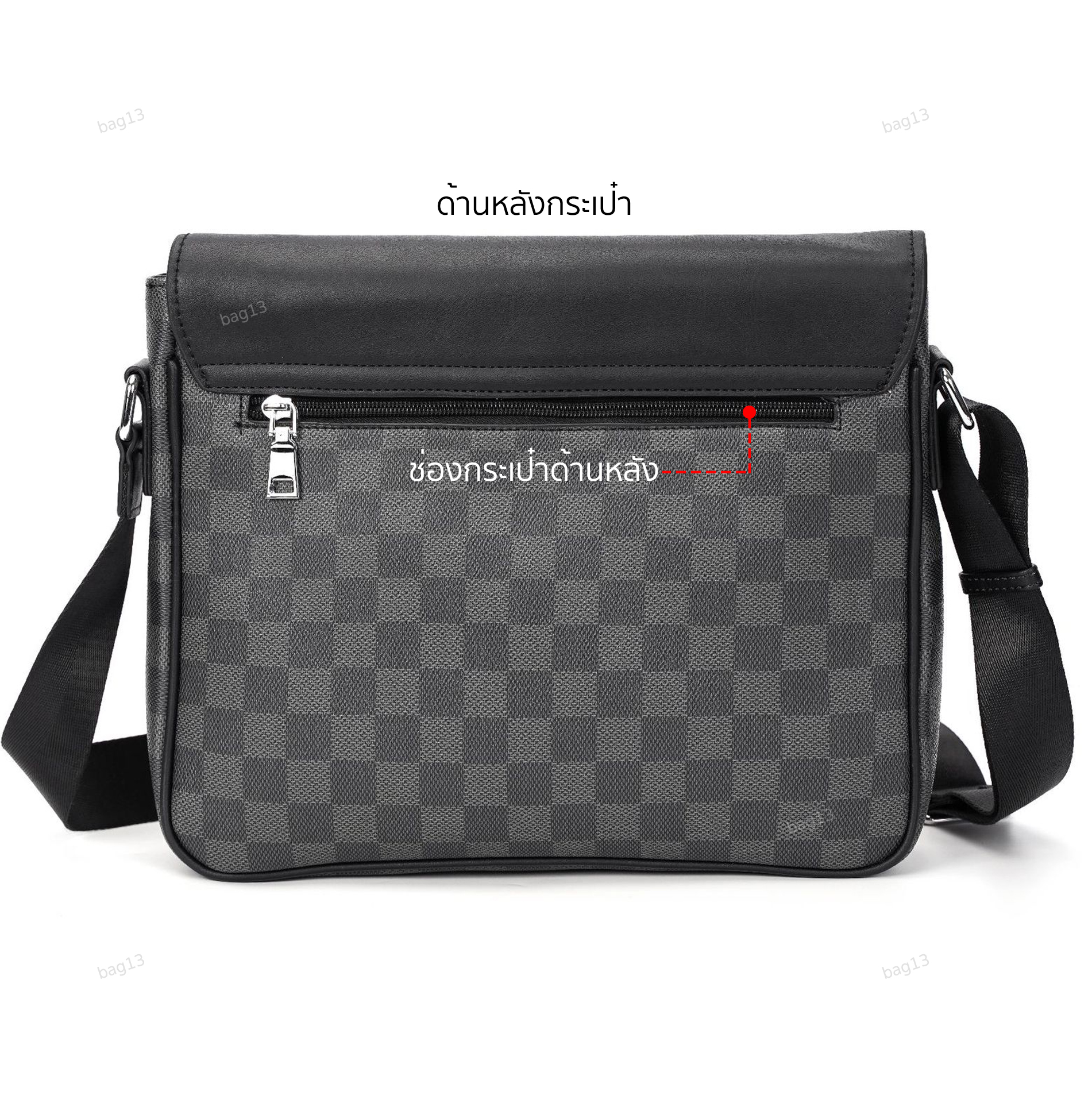 กระเป๋าสะพายข้างผู้ชาย รหัส A020
