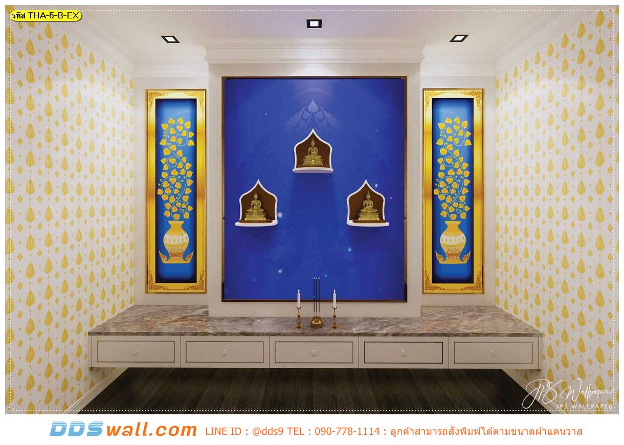 รูปติดผนังตกแต่งห้องพระลายไทยต้นโพธิ์พื้นหลังสีน้ำเงิน ผนังด้านข้างแต่งวอลเปเปอร์ลายใบโพธิ์สีทองพื้นขาว