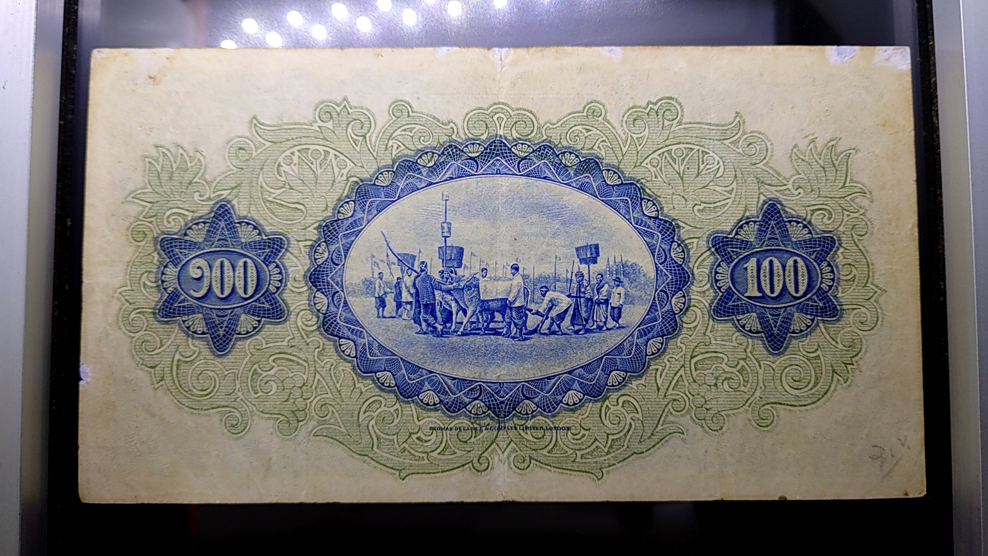 ธนบัตร 100 บาท แบบ 2 รุ่น 2 (ไถนา) สมัยรัชกาลที่6 พ.ศ.2471 มีซ่อมปริขอบ ผ่านใช้ หายาก