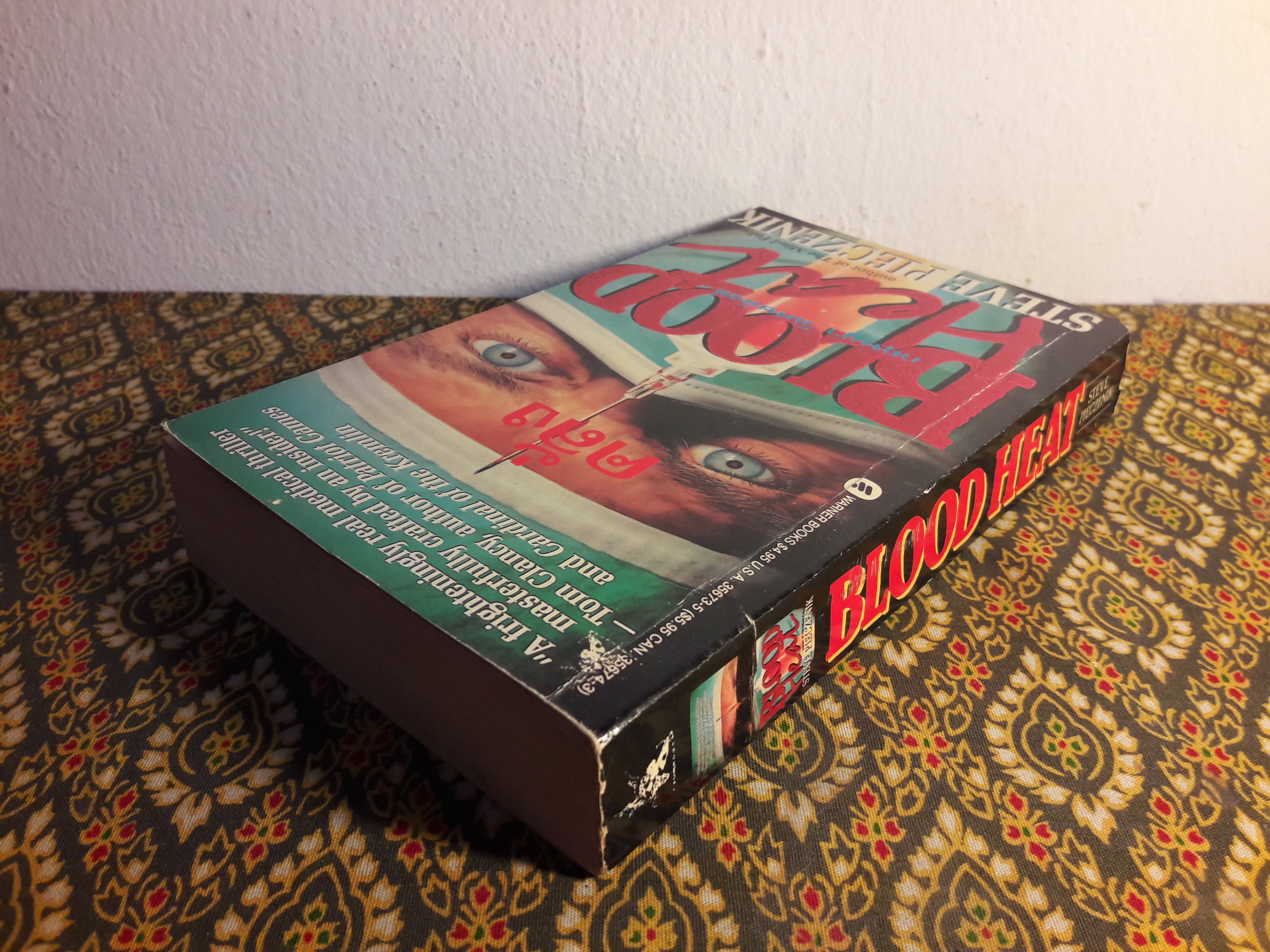 คลั่ง (BLOOD HEAT)