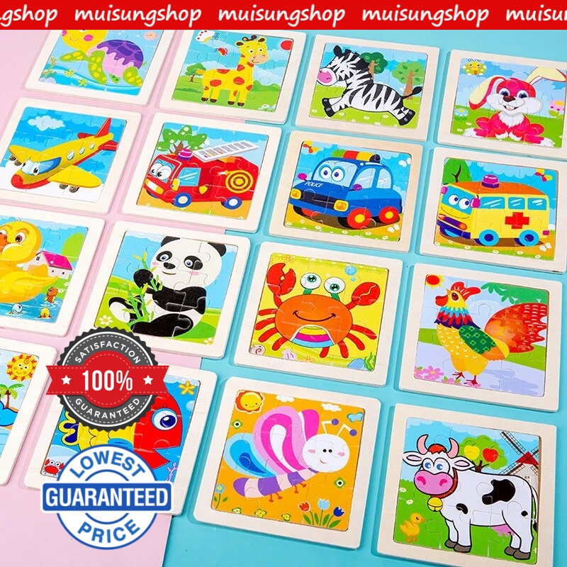 MUISUNGSHOP (JS9SMALL) จิ๊กซอว์ไม้ 9 ชิ้น/แผ่น จิ๊กซอไม้ ตัวต่อไม้ ของเล่นเสริมพัฒนาการ ของเล่นเด็กเสริมพัฒนาการ คละแบบ