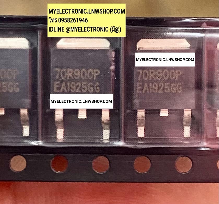 ขาย 70R900P ตัวถัง TO-252 ราคาตัวละ . . บาท