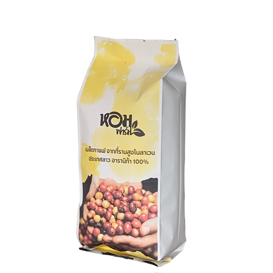 เมล็ดกาแฟ คัดพิเศษ เมล็ดใหญ่ จากที่ราบสูง โบลาเว่น ประเทศลาว ยี่ห้อหอมกาแฟ เลือกระดับการคั่ว+การบดได้.