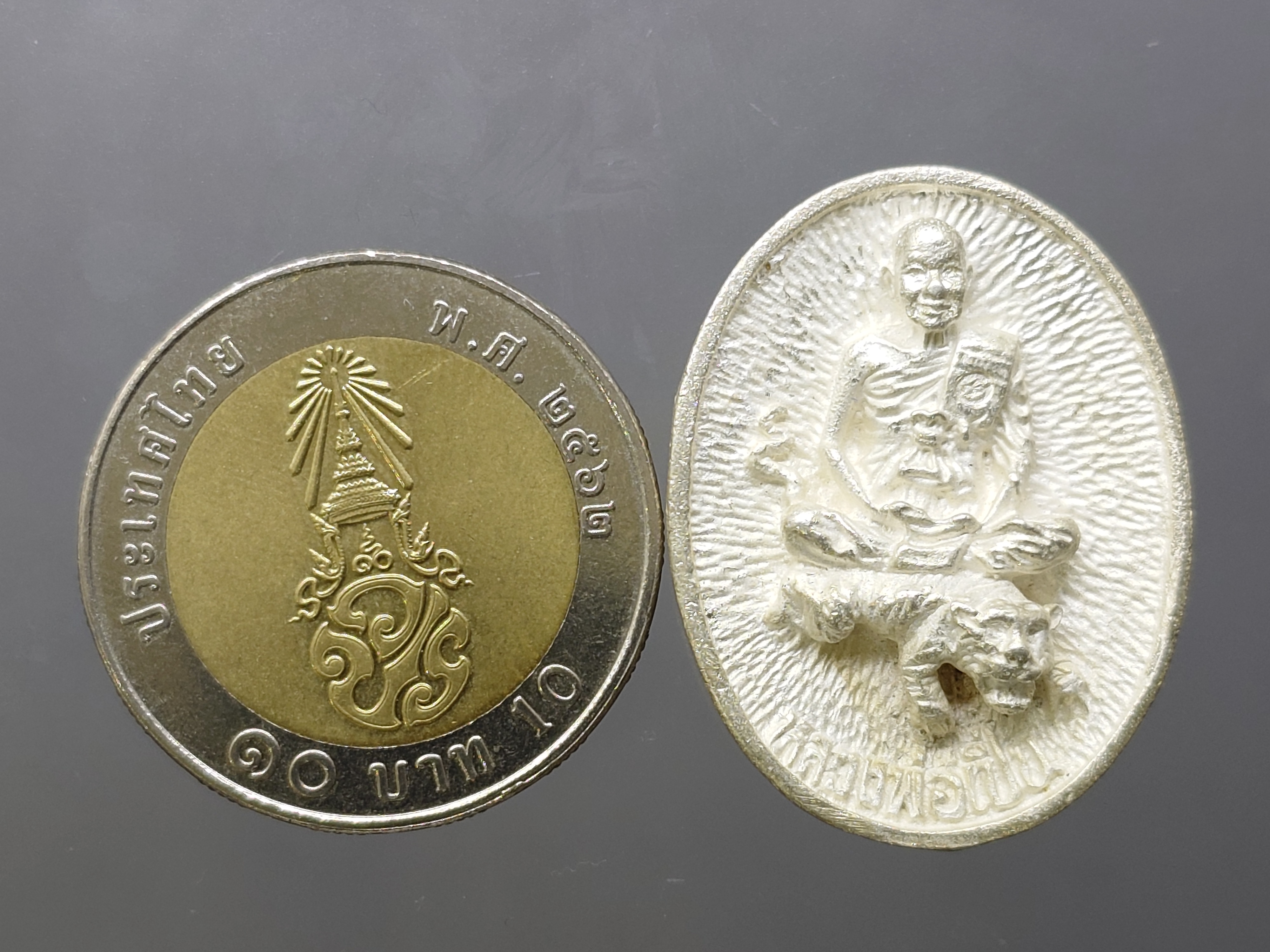 หลวงพ่อเปิ่น นั่งเสือ หลังยันต์นะมหาเศรษฐี รุ่นมหาเศรษฐี หล่อโบราณ เนื้อเงิน ขนาดสูง 3 ซ.ม. วัดบางพระ นครปฐม ปี2534