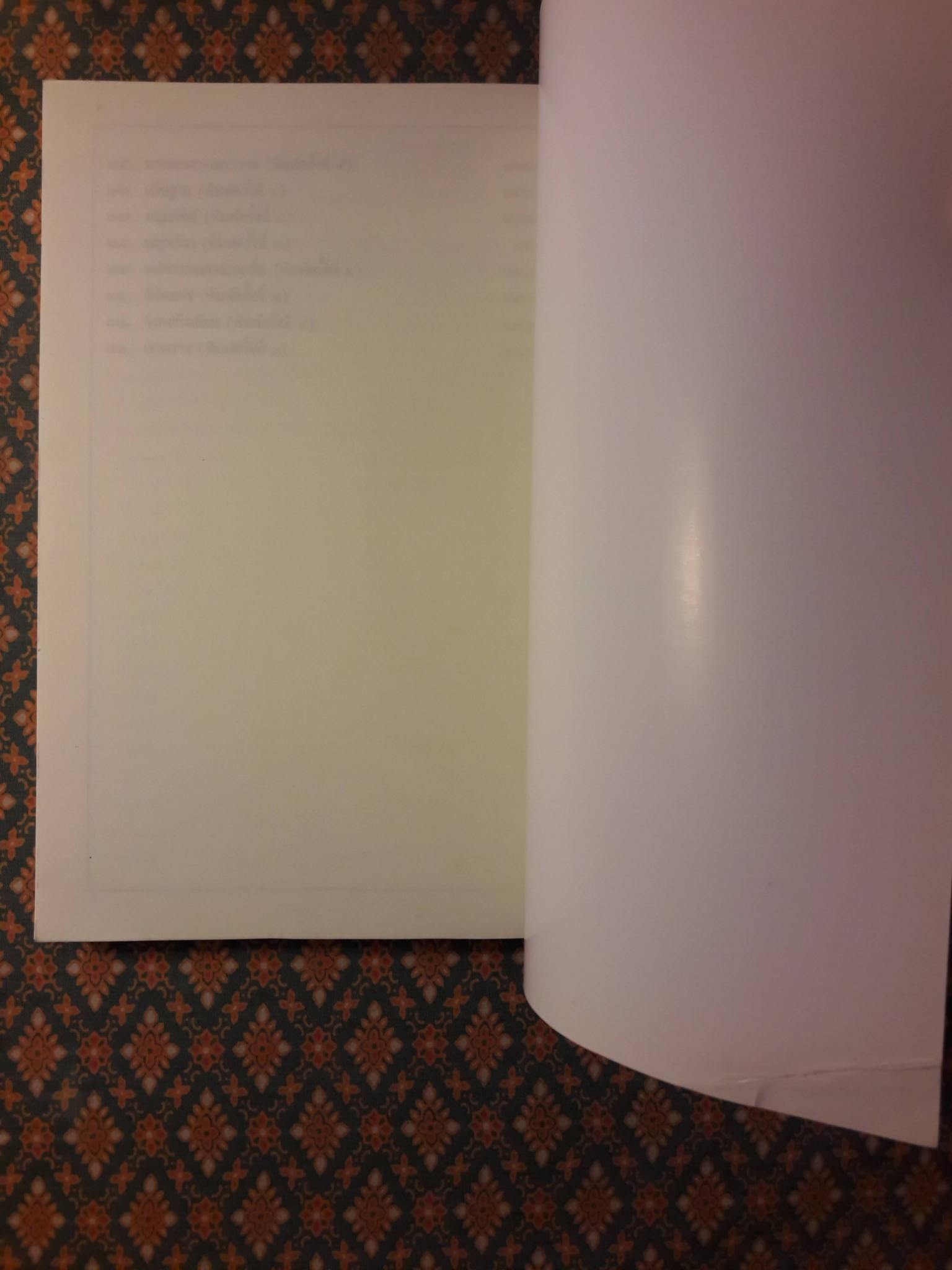 ลินลาน่ารัก “พร้อมที่คั่น”