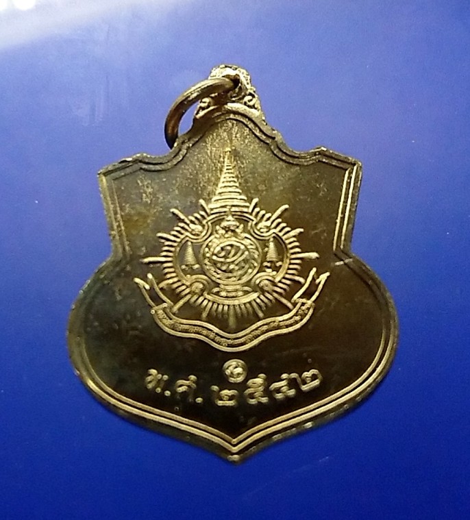 เหรียญเสมา ที่ระลึก 6 รอบ รัชกาลที่9 เนื้ออัลปาก้า มหาดไทยสร้าง ปี2542