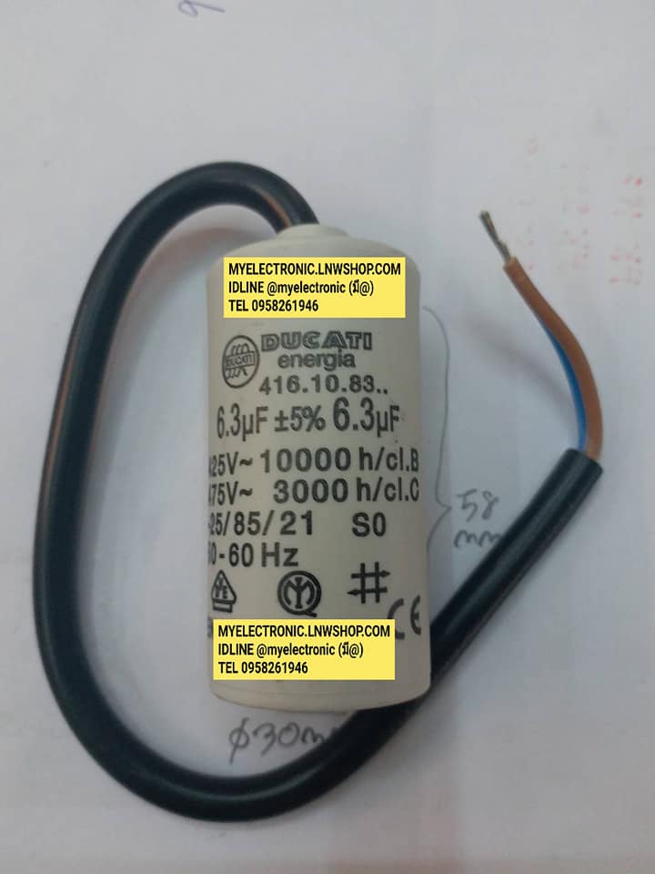 C6.3UF450VACยี่ห้อDUCATIดูกาตี้ทรงกระบอกสีขาวมีสายขนาดเส้นผ่านศูนย์กลางอ้วน30MM.สูง58MM.C6.3UF425-475VAC