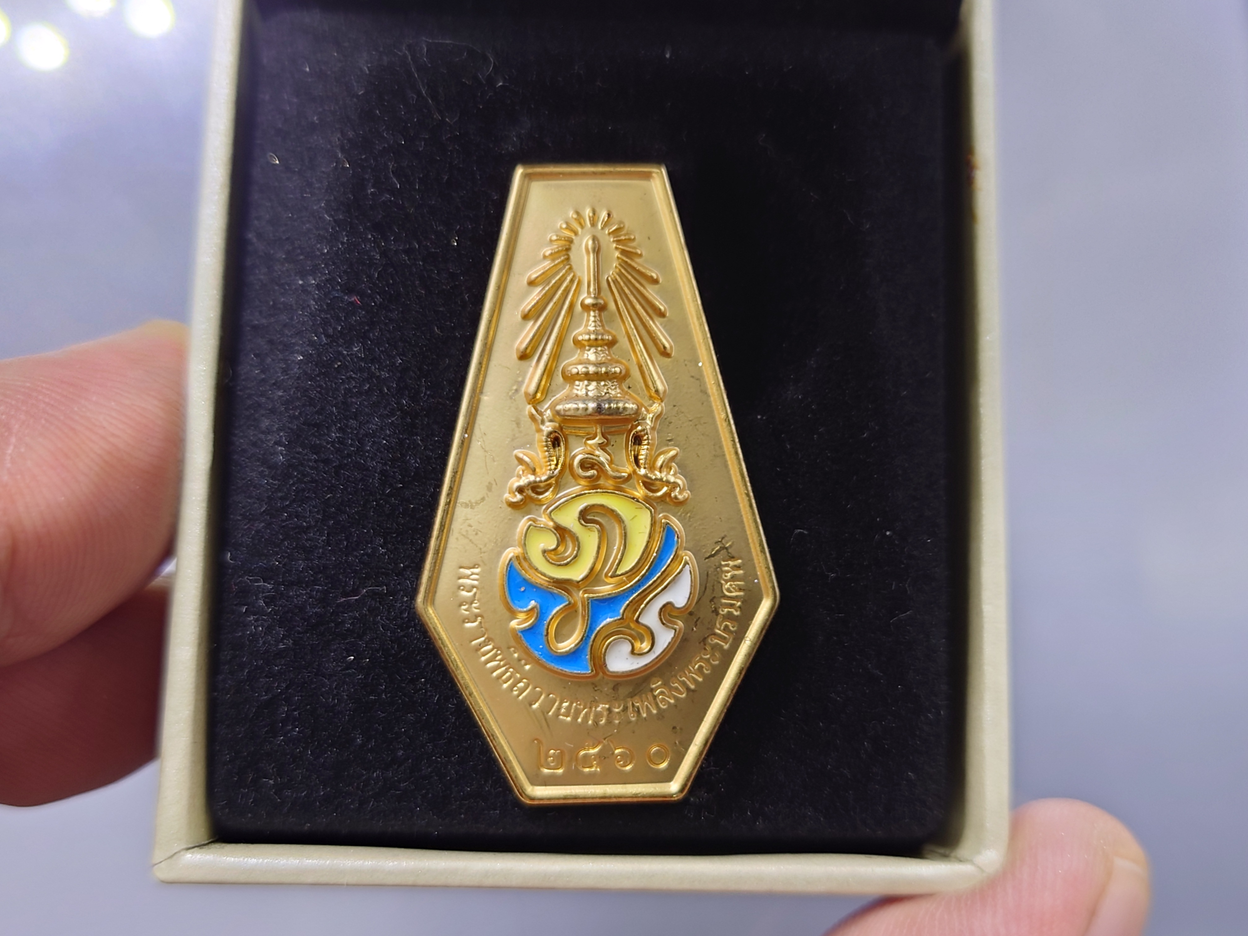 เข็มกลัด ที่ระลึกพระราชพิธีถวายพระเพลิงพระบรมศพ รัชกาลที่ 9 ปี2560