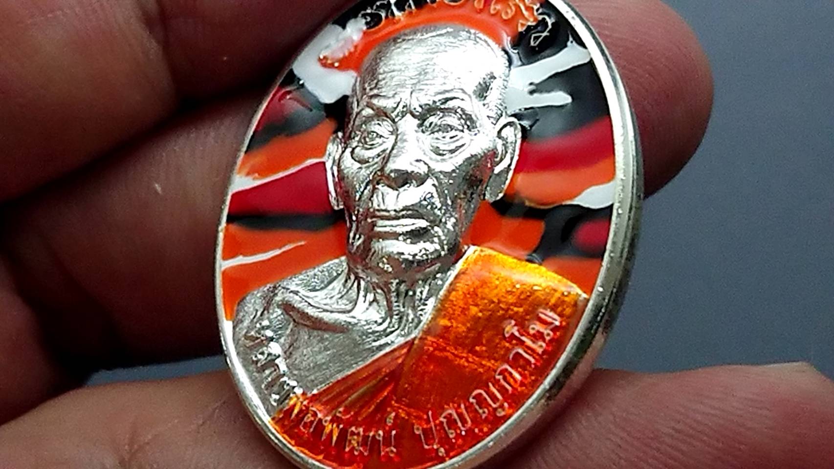 เหรียญรุ่นมหาลาภ มหาอุตม์ เนื้ออาบเงิน ลงยาพรางแดง ลงยาจีวรส้ม หลวงพ่อพัฒน์ วัดห้วยด้วน โคท 153