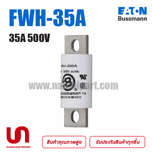 ฟิวส์ , FWH-35A , 35A 500V , BUSSMANN / Eaton