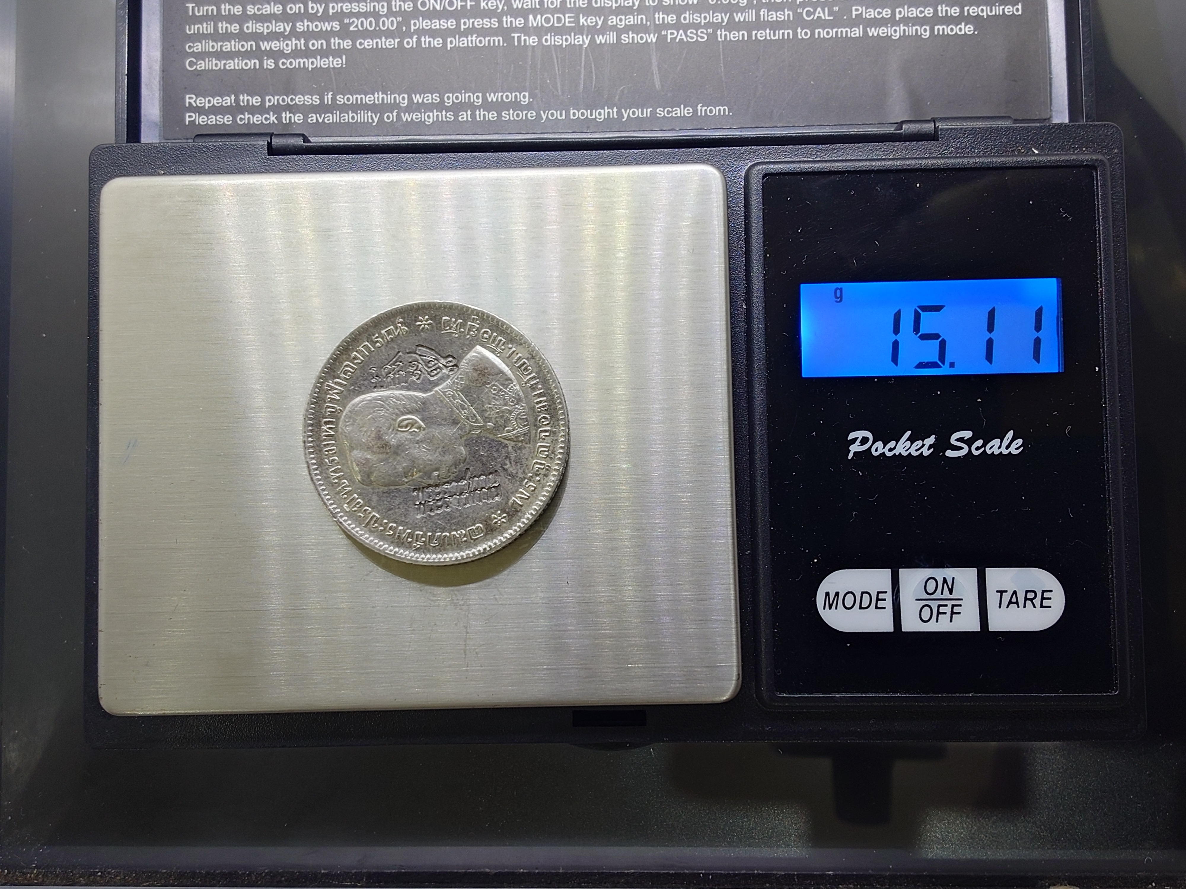 เหรียญบาทเงิน พระบรมรูป-ตราแผ่นดิน (พิเศษ ตอกตรา คู่ หายาก) เหรียญตอกตราสัญญลักษณ์การค้า พระราชทาน ร.ศก ๑๒๖ รัชการที่ ๕