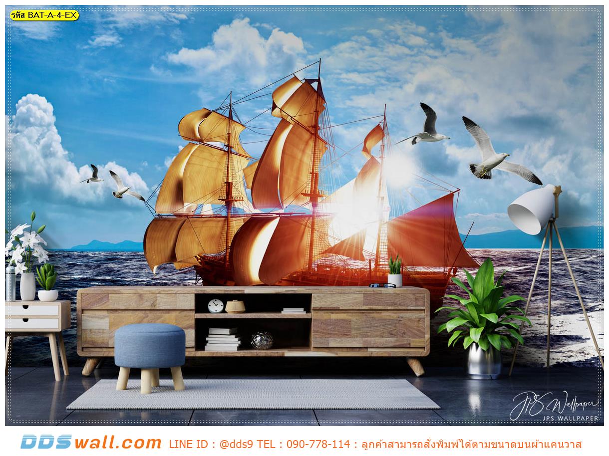 Print wallpaper ผ้าแคนวาส ตกแต่งห้องรับแขก ลายเรือสำเภาในท้องทะเลยามพระอาทิตย์ขึ้นที่ขอบฟ้า คุณภาพดี สีสด สวยงาม