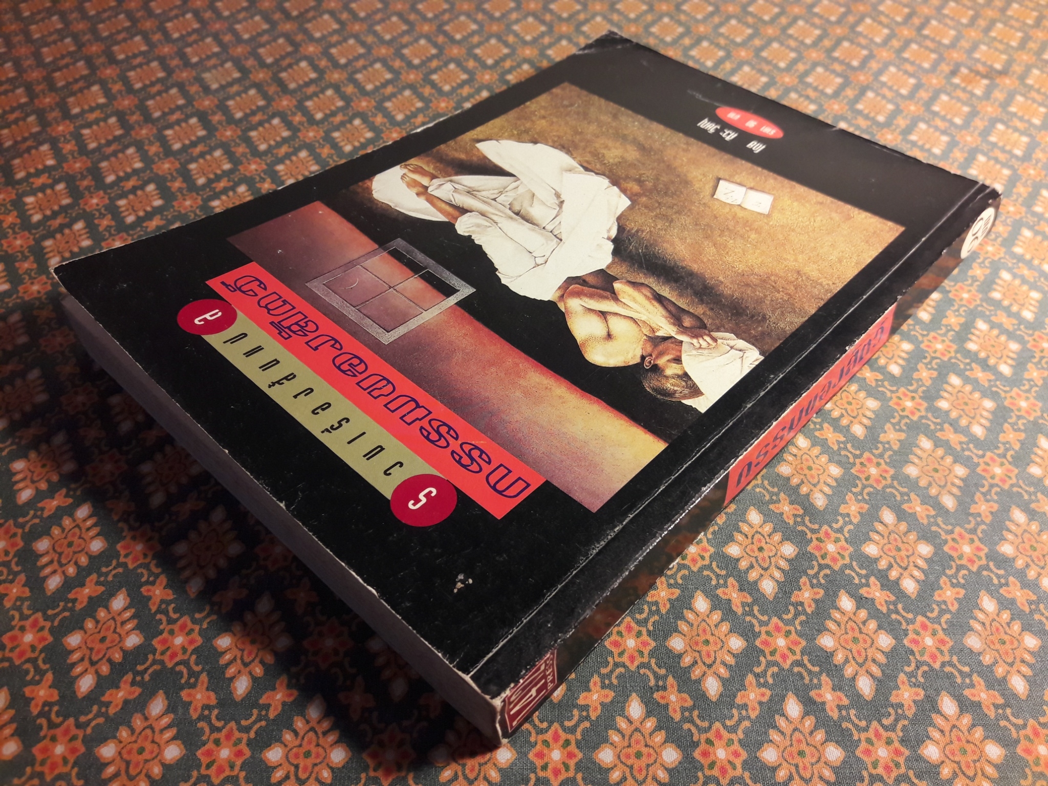 กรรมของสัตว์