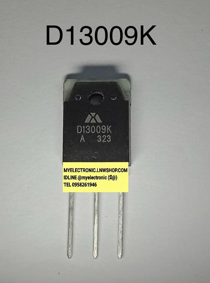 D13009Kทรานซิสเตอร์TRANSISTERตัวถังTO-247