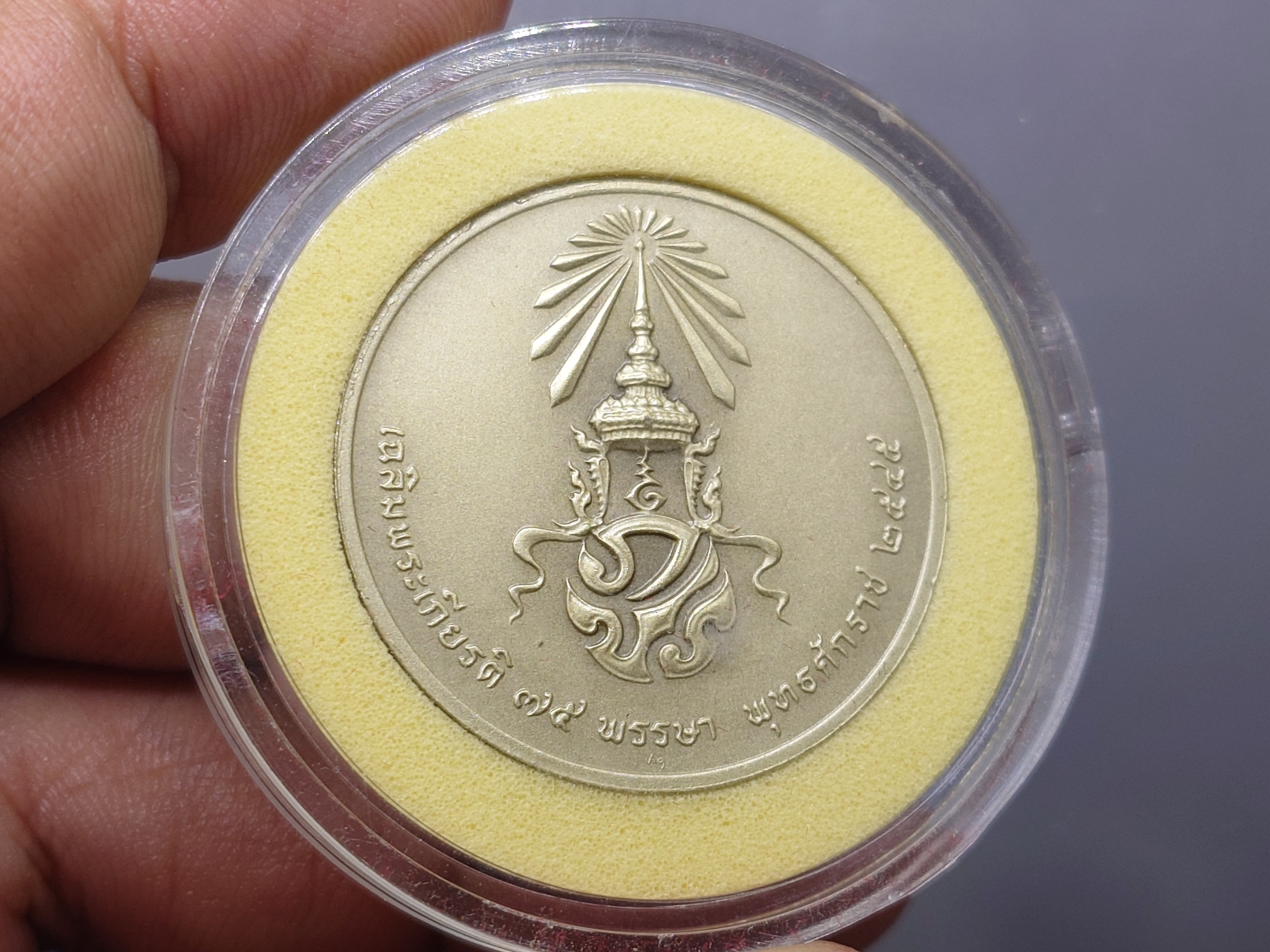 พระแก้วมรกต ทรงฤดูหนาว หลัง ภปร เนื้อเงินรมดำพ่นทรายพิเศษ ที่ระลึกเฉลิมพระเกียรติ 75 พรรษา ในหลวง รัชกาลที่9 ธนารักษ์จัดสร้าง พ.ศ.2545 พร้อมกล่องหนัง