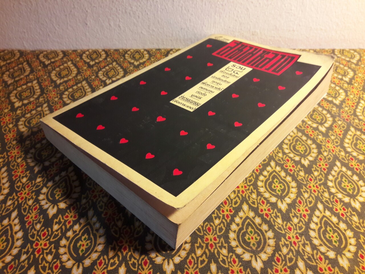 สนามหลวง