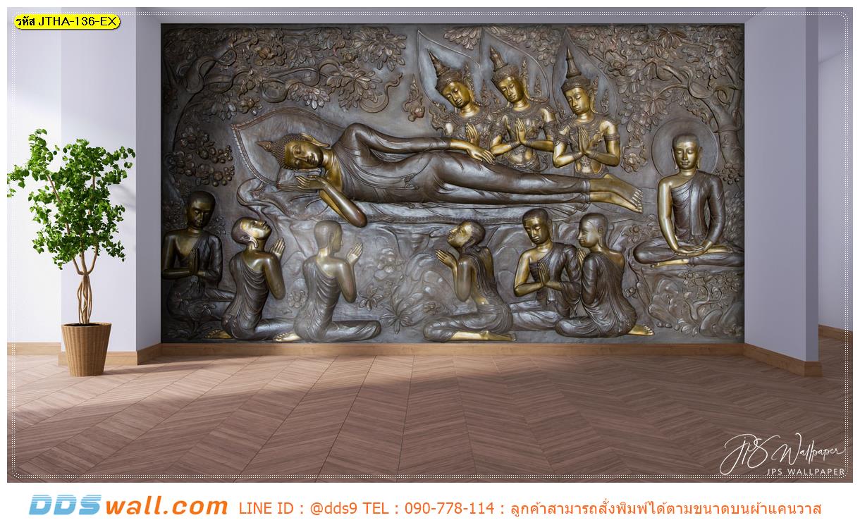 ร้าน Print Wallpaper ภาพตกแต่งหิ้งพระคุณภาพดี ภาพลายพุทธประวัติ มีความแปลกใหม่และสวยงาม