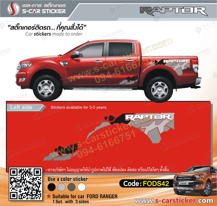 Ford Ranger Raptor 2018 รถสีแดง