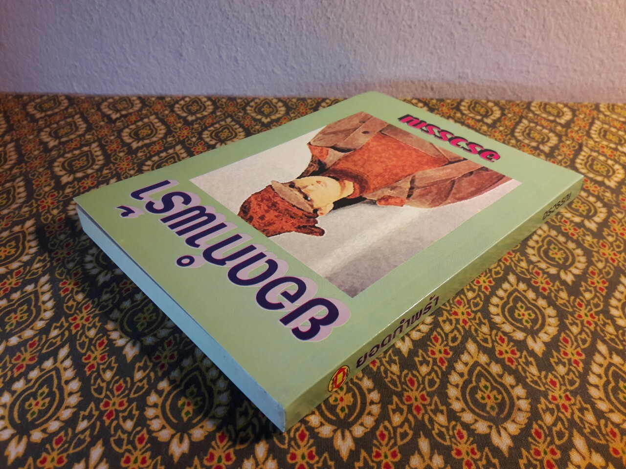 ยอดกำพร้า