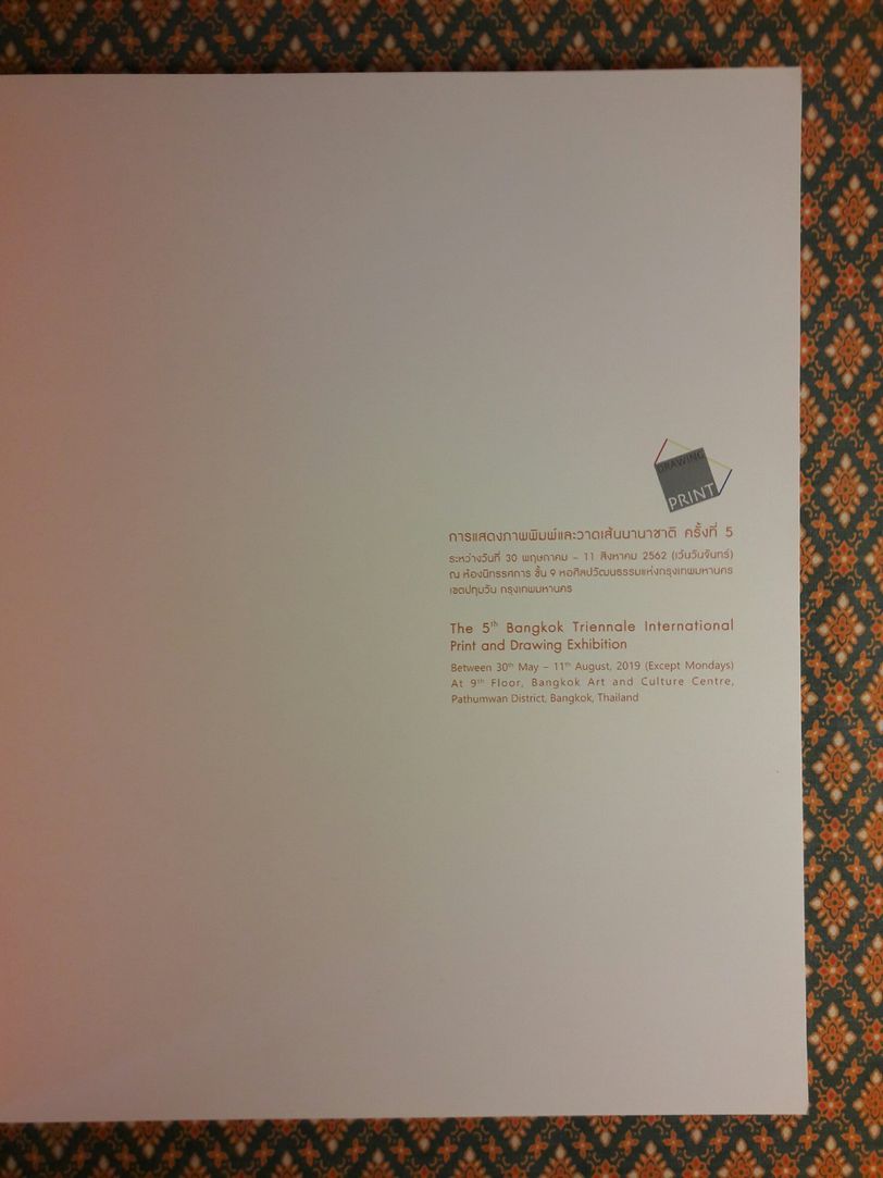 การแสดงภาพพิมพ์และวาดเส้นนานาชาติ ครั้งที่ 5 The 5th Bangkok Triennale International Print and Drawing Exhibition