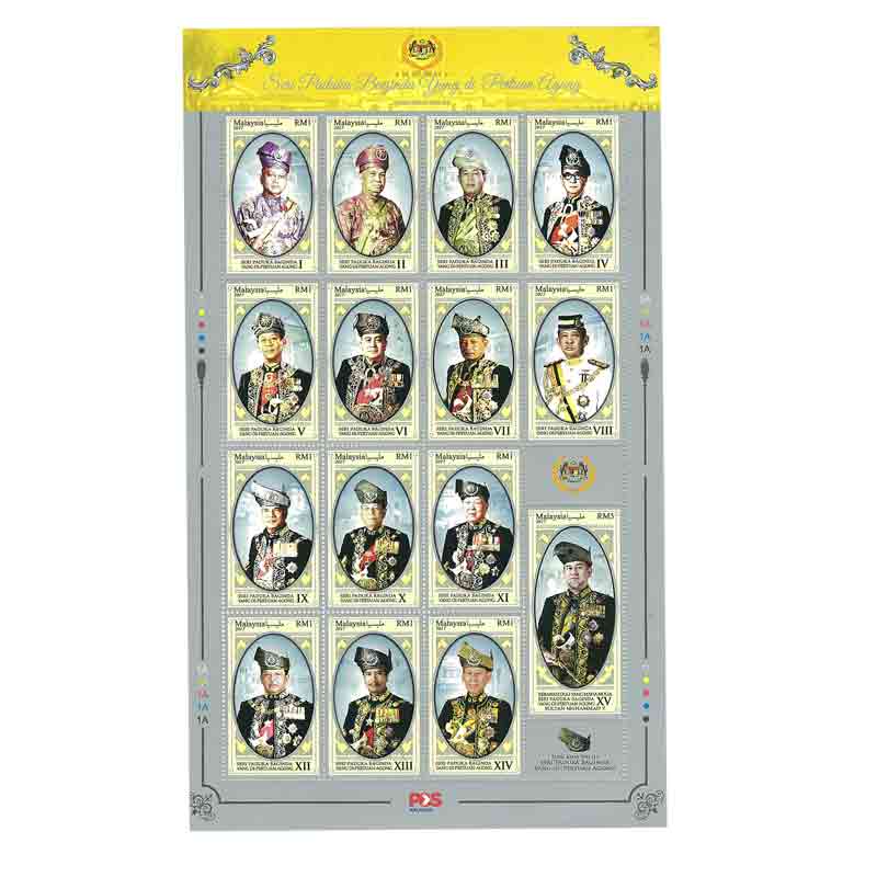 Malaysia Stamp, 2019 Seri Paduka Baginda Yang di Pertuan Agong Sheetlet