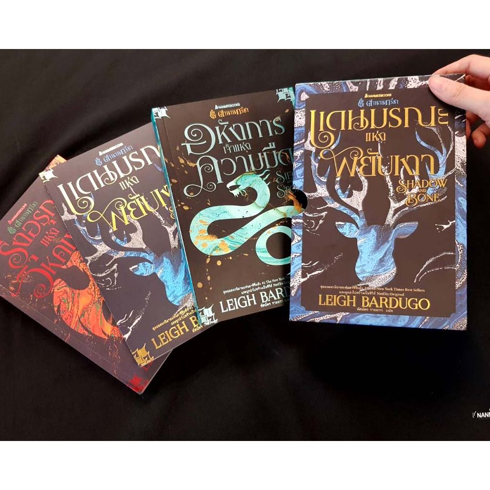 NANMEEBOOKS หนังสือ Box set ตำนานกรีชา : นิยาย วรรณกรรม