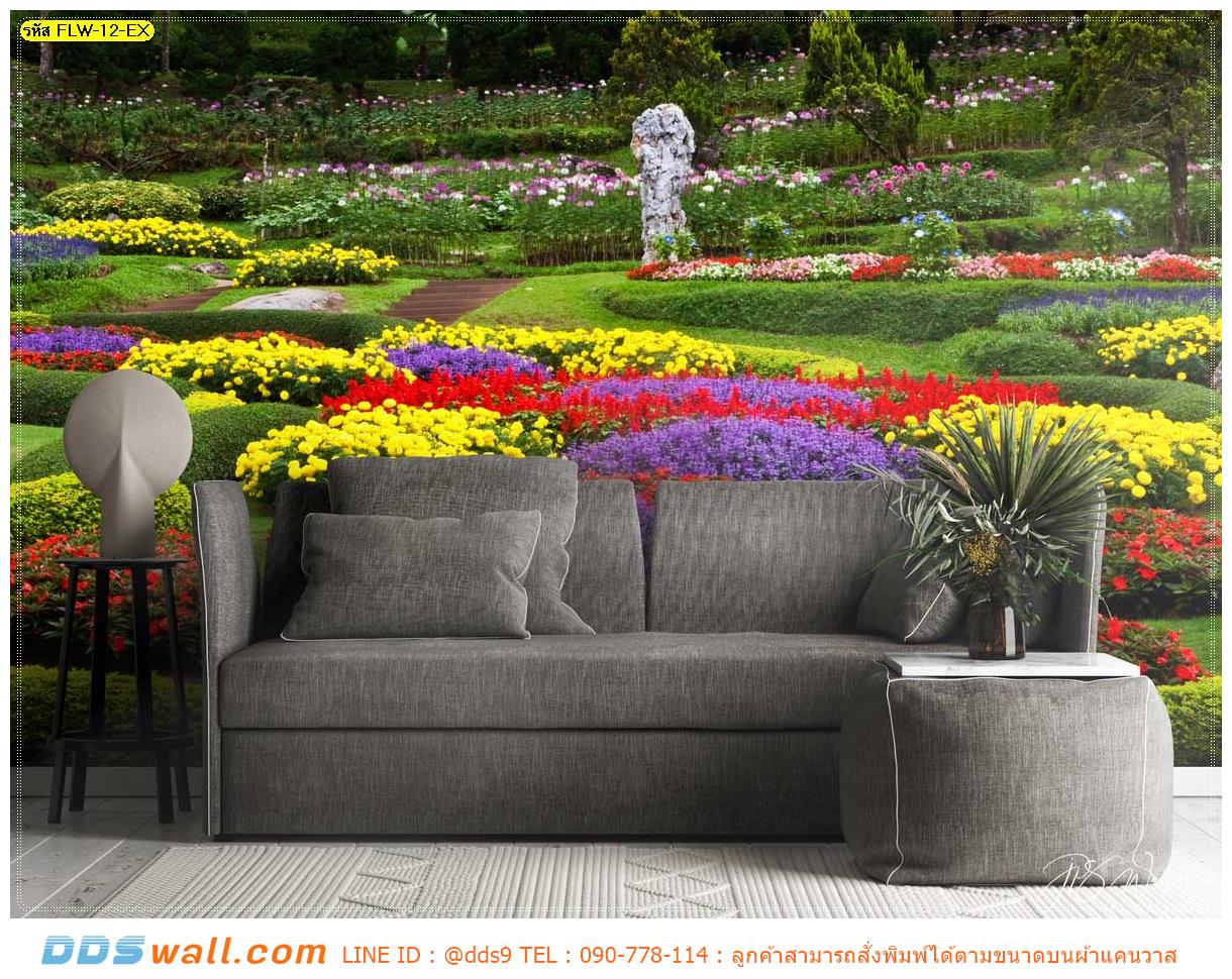 วอลเปเปอร์พิมพ์ลายสวนดอกไม้ แต่งห้องนั่งเล่น สีสันสดใส