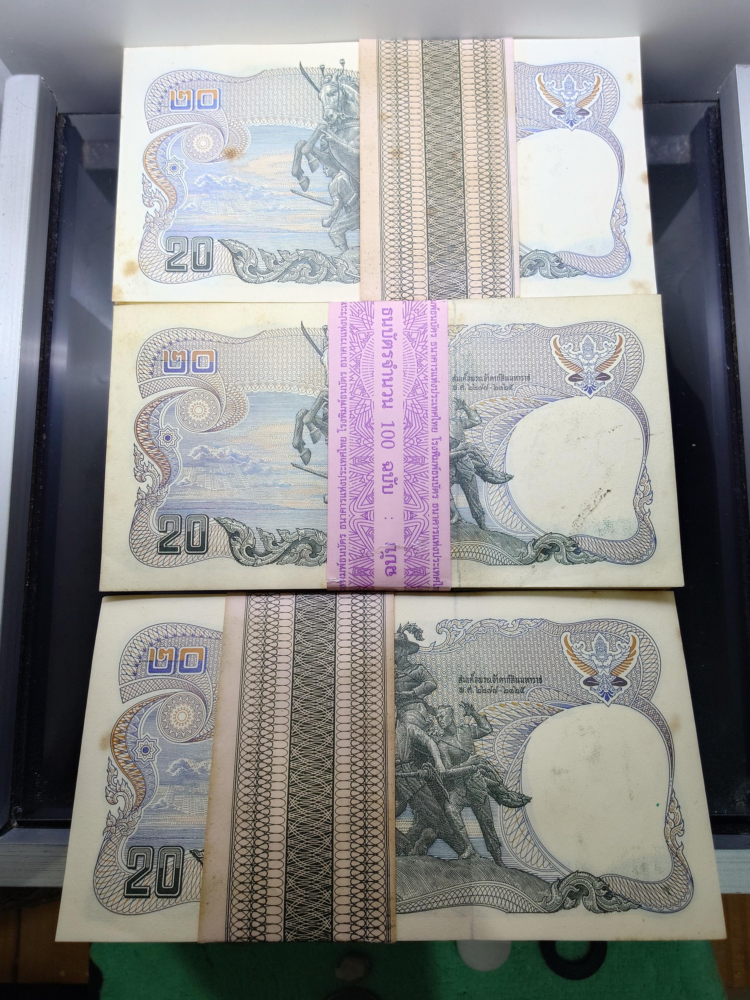 ธนบัตร 20 บาท แบบ 12 ยกแหนบ 100 ใบ เลขเรียง ไม่ผ่านใช้ ติดเหลือง