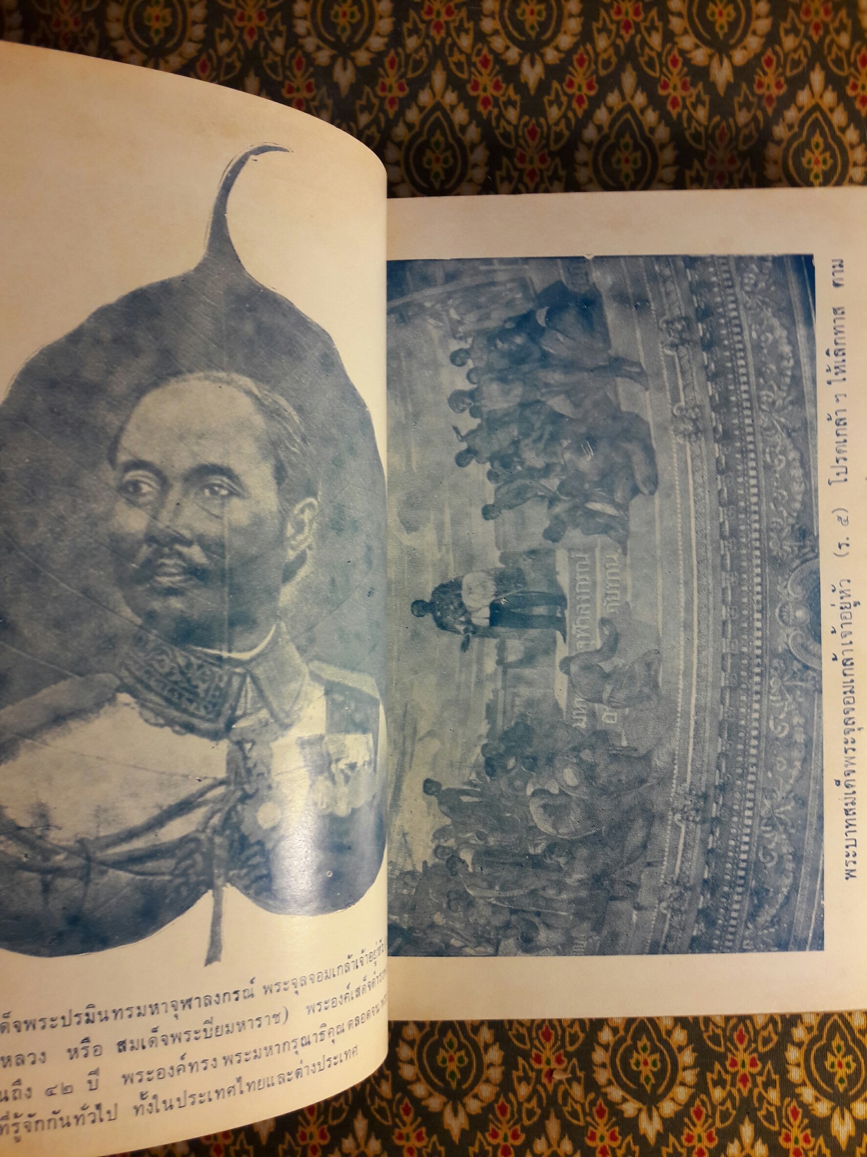 ประวัติศาสตร์ไทย พ.ศ.2325 ถึงปัจจุบัน