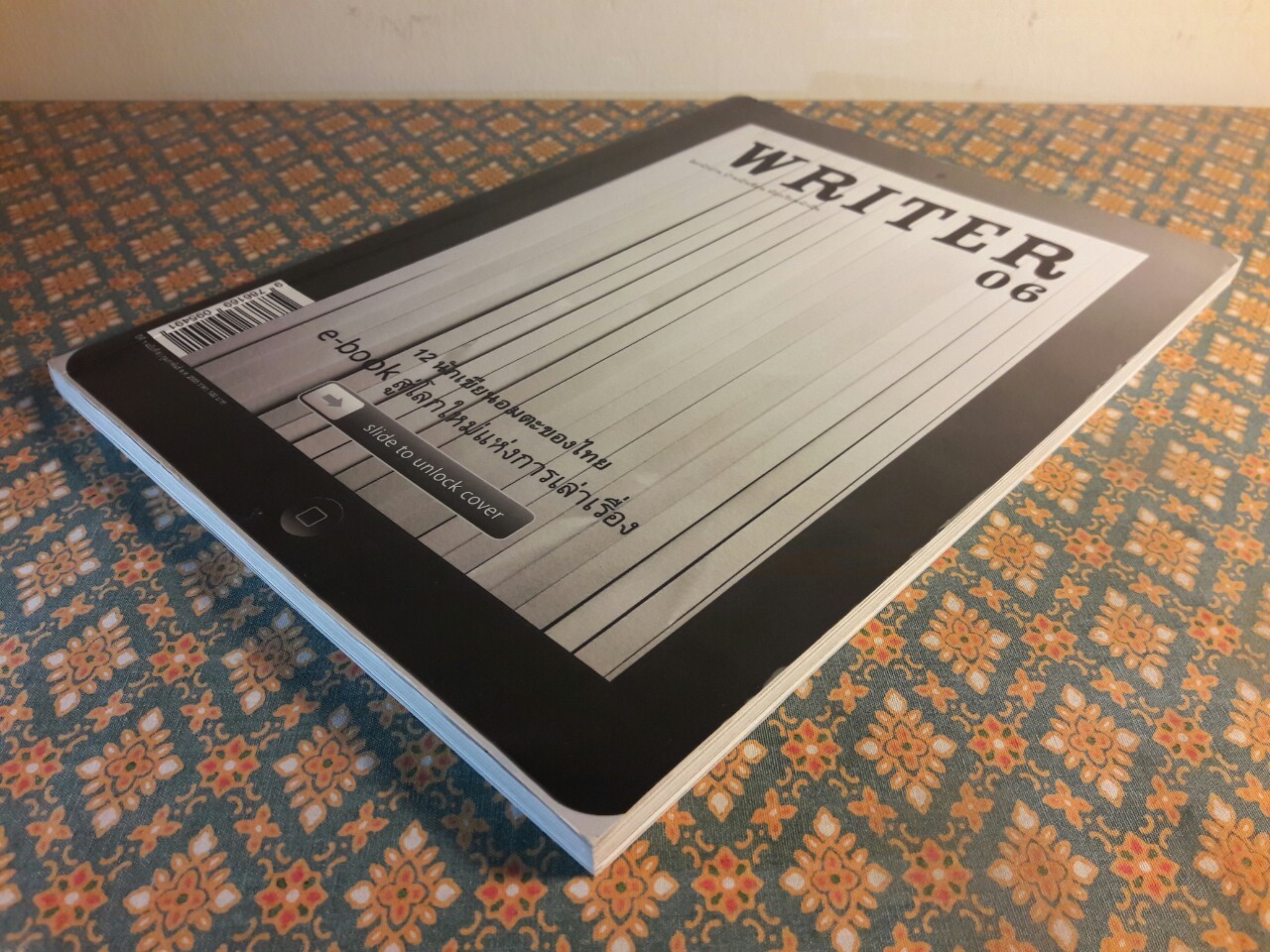 WRITER ปีที่ 1 ฉบับที่ 6 กุมภาพันธ์ 2555