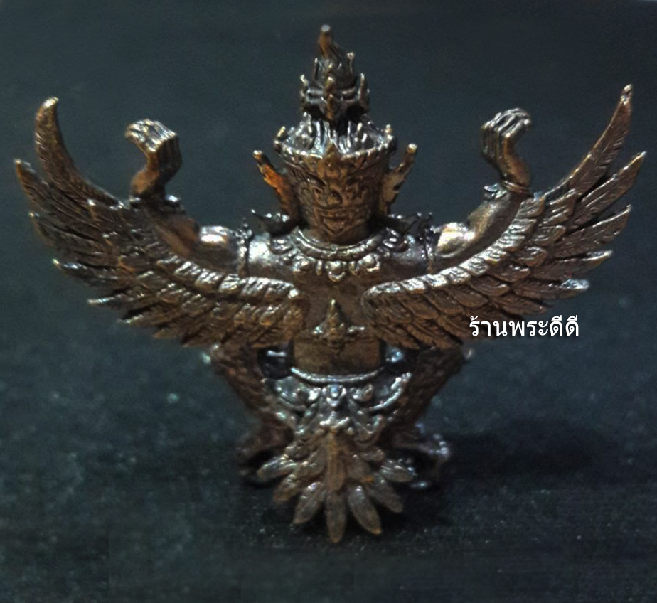 พญาครุฑ รุ่น รับทรัพย์ 88 พ่อท่านเขียว วัดห้วยเงาะ จ.ปัตตานี ปี 2560