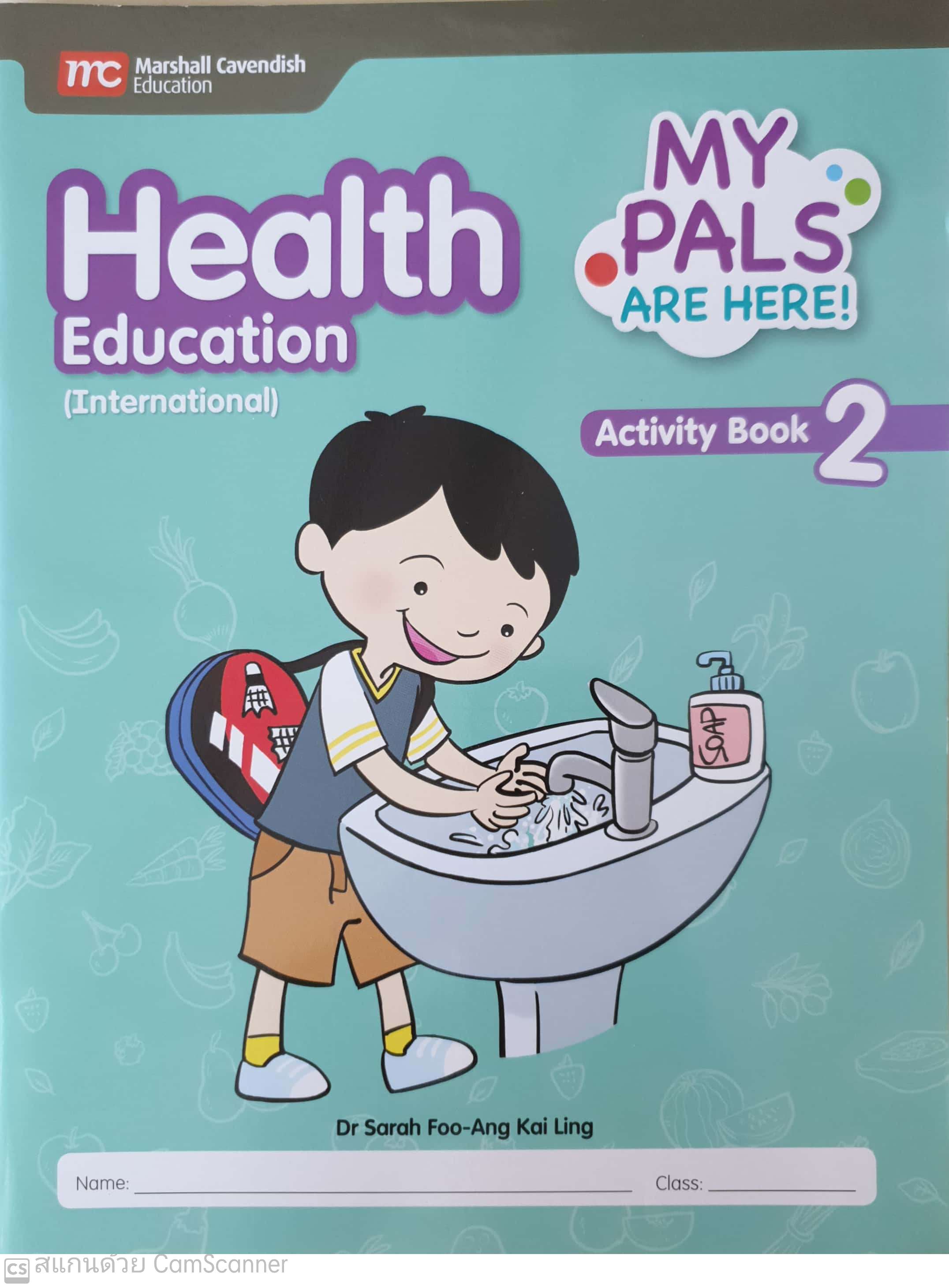 แบบฝึกหัด ป.2 Health Education Activity Book 2