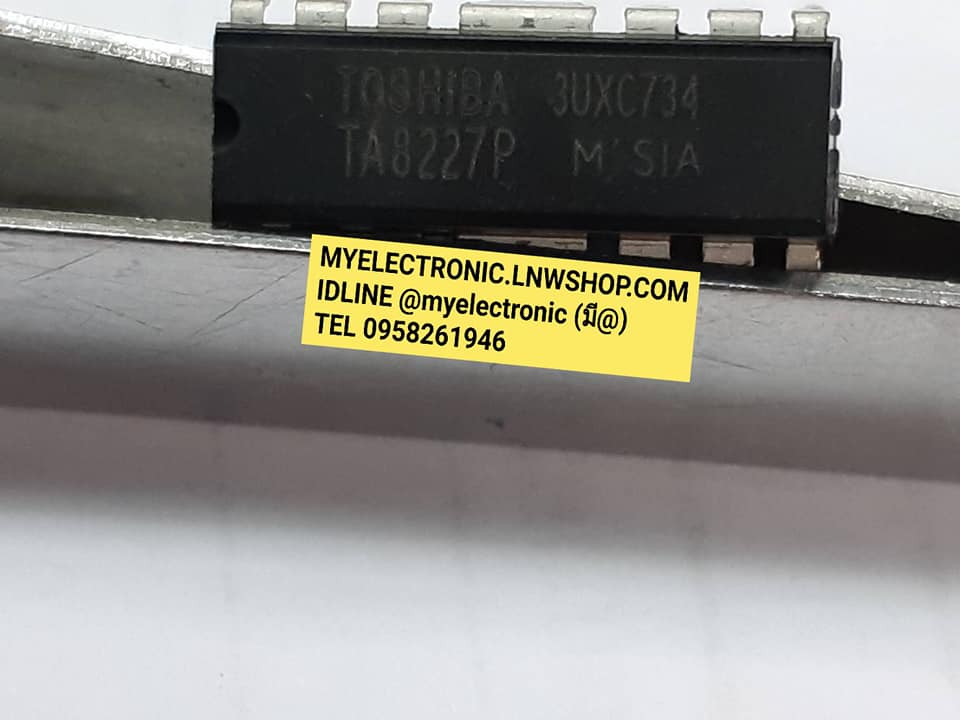 TA8227Pราคาตัวละบาท