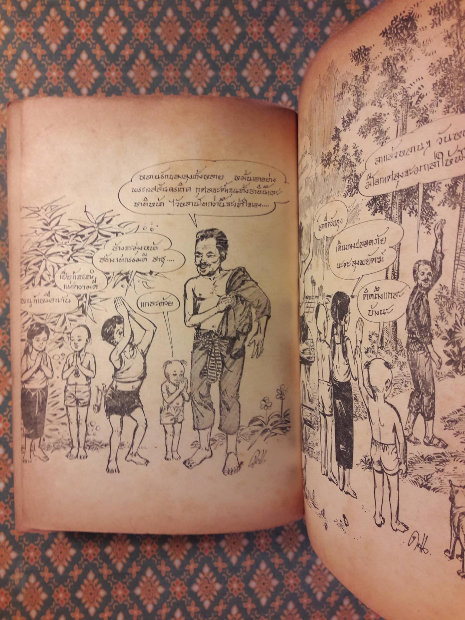 พระเจ้าสิบชาติ