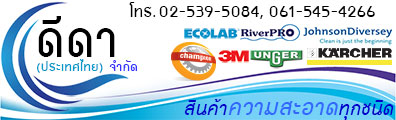 ถังขยะสแตนเลส เท้าเหยียบทรงกลม 5 ลิตร