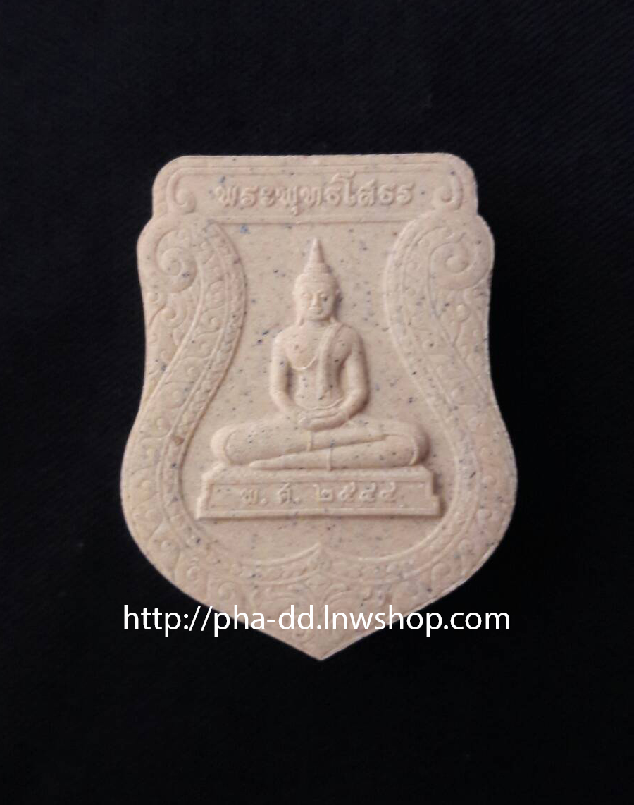 พระผงทรงเสมาพระพุทธโสธร รุ่นสร้างพระอุโบสถ (มวลสารองค์หลวงพ่อ) ปี 44 พิมพ์ใหญ่ พร้อมกล่องวัด