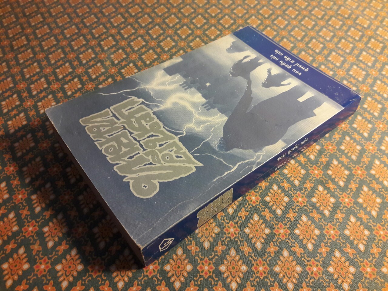 ทายาทผีนรก Spawn