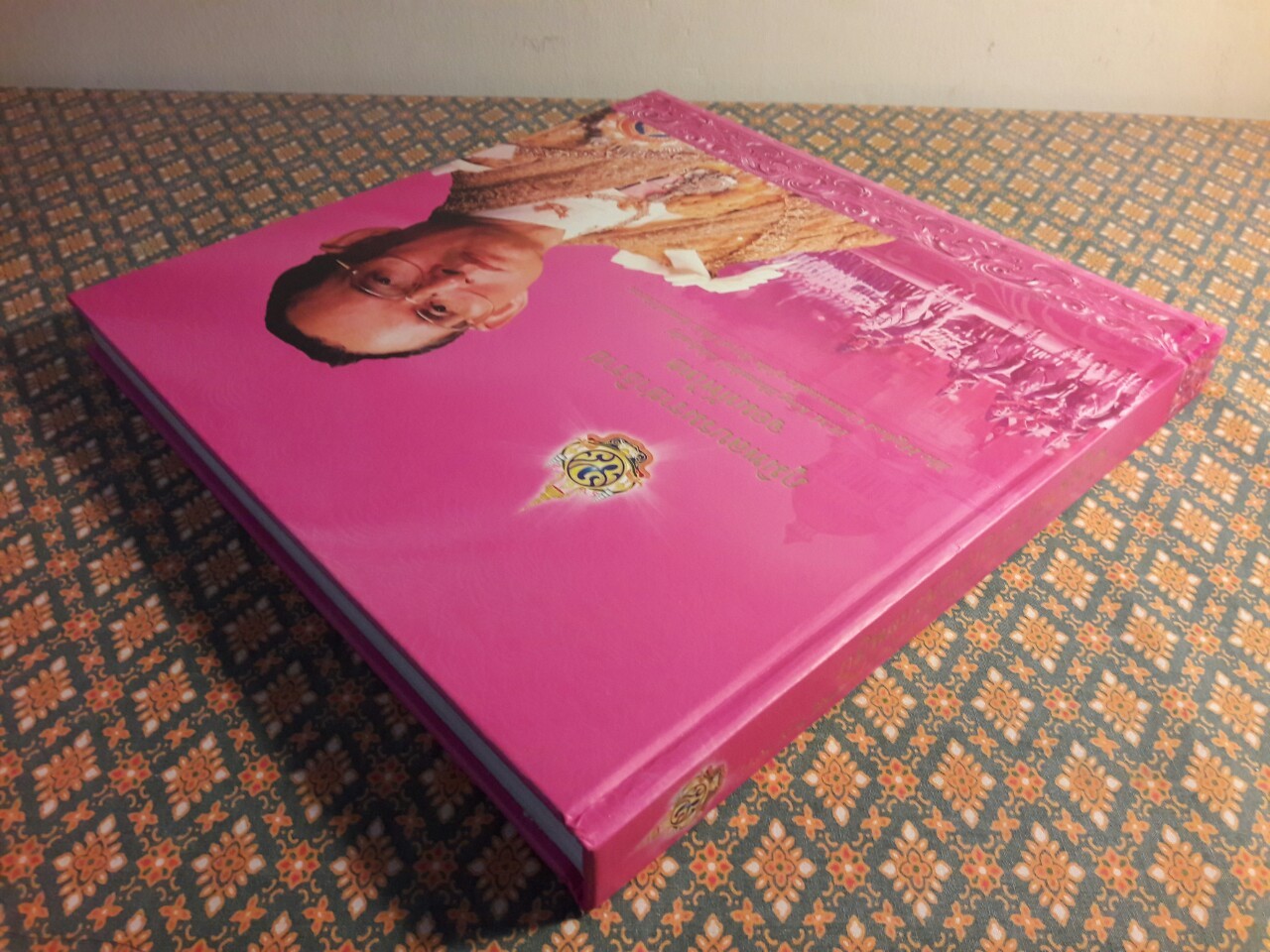 ภูมิพลบรมราชาธิราช จอมทัพไทย + CD-Rom