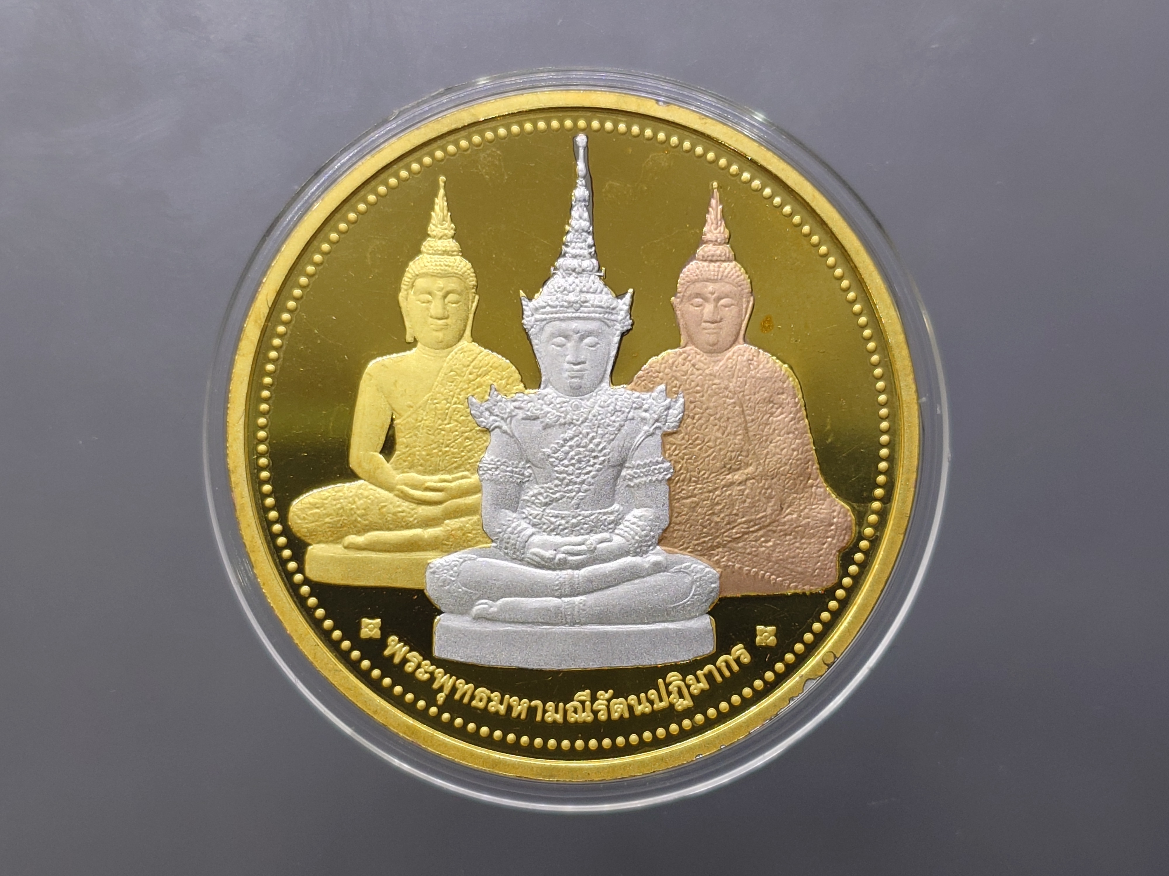 พระแก้วมรกตเครื่องทรง 3 ฤดู พระจอมเกล้าพระนครเหนือ เนื้อสามกษัตริย์ ขนาด 4 ซ.ม. ปี2538 ขนาดหายาก